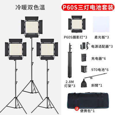 Live Streaming Fill Light Led Photography Light Professional Portrait Soft Light Photography Luminaire Food Video Shooting Luminaire