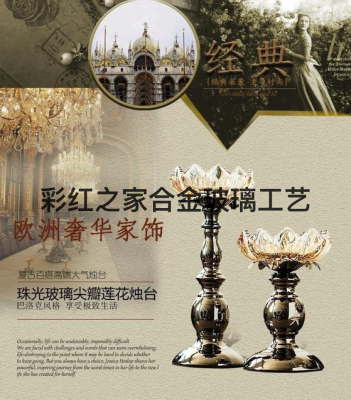 Candle Glass Valve Lotus Candlestick Storm Light Decorative Ornaments European Living Room Furnishings Home Accessories AB