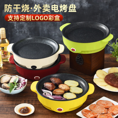 Multifunctional Mini Electric Baking Pan Household Takeaway Barbecue Oven Electric Oven