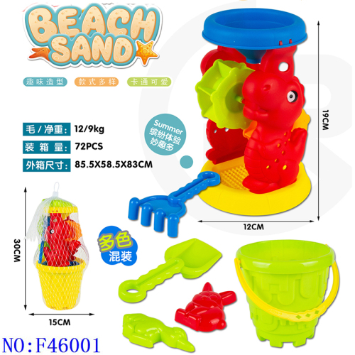 hourglass children‘s educational toys beach toys combination sand digging and water playing beach toys summer water playing f46001