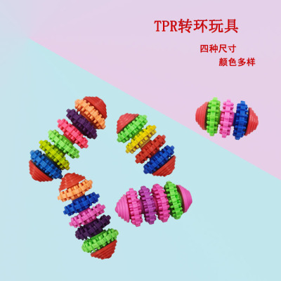 Amazon Cross-Border Dog Toy TPR Soft Rubber Multi-Color Swivel Dog Training Throwing Interactive Bite-Resistant Pet Supplies