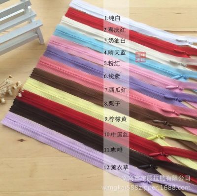 Manufacturer Customized Invisible Zipper Nylon Invisible Silk Cloth Edge Zipper Nylon Invisible Silk Cheongsam Zipper