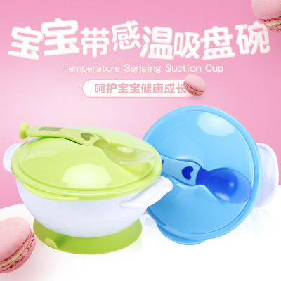 Baby Sucker Bowl Children's Tableware Set Complementary Food Silicone Eating Temperature-Sensitive Insulation Bowl Spoon Feeding Baby Training Plate