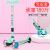 Children's Scooter Tricycle Leisure Toy Car Scooter Baby Luge Toy Car Balance Car Bicycle
