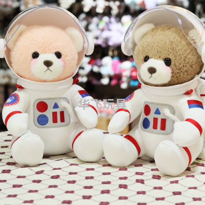 Space Bear Doll Astronaut Bear Doll Cute Plush Toy Little Bear Ragdoll Decoration Opening Season Gift