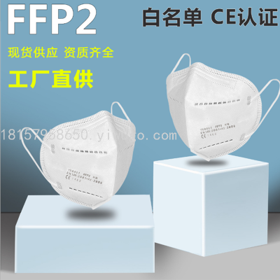 Ffp2 Mask Five-Layer Protective Kn95ce Certified Whitelist Mask