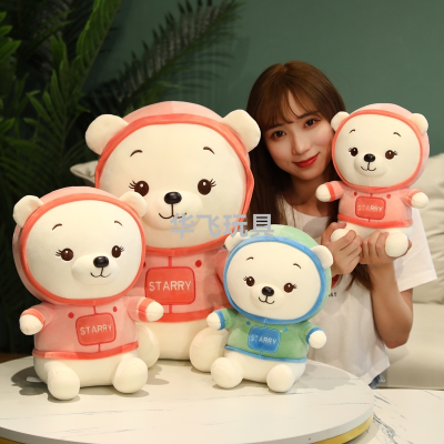 Aerospace Bear Plush Toy Big Ragdoll Home Internet Celebrity Sleeping Pillow for Girl Bear Cute Bear Figurine Doll
