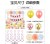 Amazon New Birthday Party Suit Paper Flower Ball Letter Hanging Flag Birthday Party Decoration 12-Inch Sequin Balloon