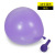 Mixed Color Ordinary Balloon 2.2G 100 Solid Color 2.2G 10 Inch Thick Matte Rubber Balloons
