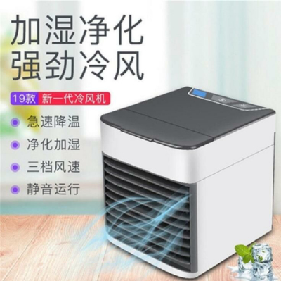 Arctic Air Mini Second Generation Air Cooler Anion Water Cooling Fan USB Desktop