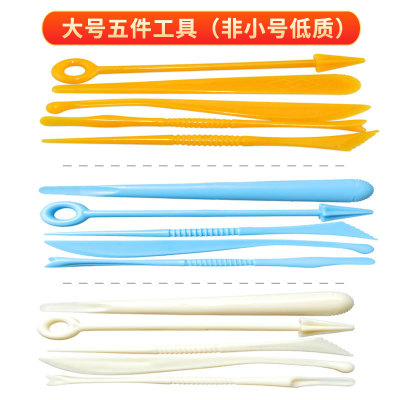 Ultra-Light Clay Plastic Tools 5-Piece Space Clay Rubber Snowflake Colored Clay Brickearth Polymer Clay Accessories