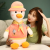 Plush Duck Toy Doll Cute Sleeping Pillow to Sleep with Cheering Duck Ragdoll Doll Children's Gift Girl