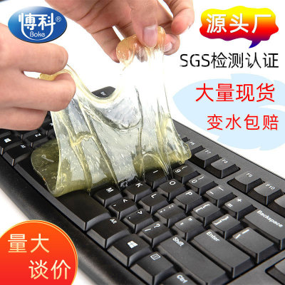 Factory Wholesale Crystal Cleansing Rubber Car Air Outlet Dust Removal Cleaning Soft Gel Computer Keyboard Cleaning Gel
