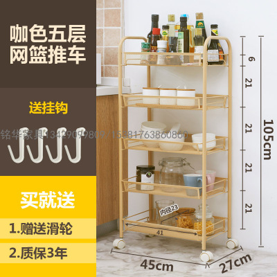 Minghua Furniture Fashion Trolley Storage Car Mesh Basket Trolley Fruit and Vegetable Storage Rack