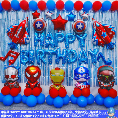 Cross-Border Superhero Spider-Man Aluminum Balloon Celebration Children's Birthday Party Decoration Package Layout Background