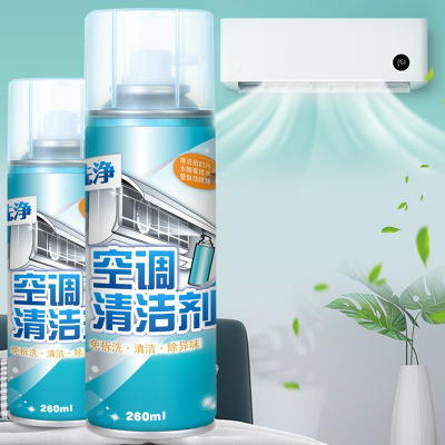 Air Conditioning Detergent Household Disassembly-Free and Wash-Free Air-Conditioner Hanging Machine Sharp Tool Deodorant and Dirty Foam Air Conditioner Detergent