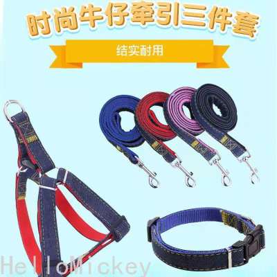 Pet Supplies Hand Holding Rope Denim + Chest Back