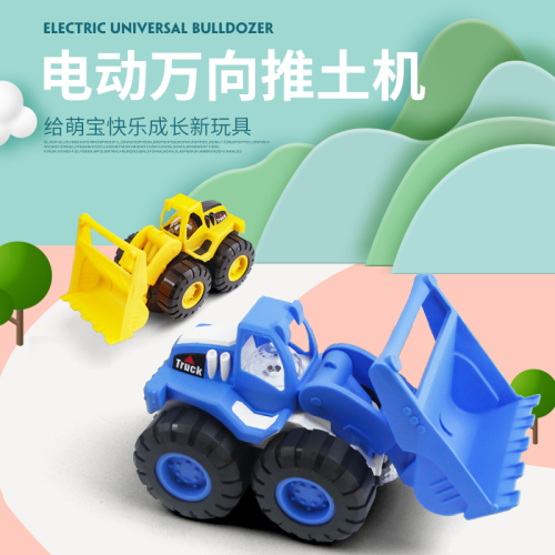 Children‘s Electric Truck Toy Music Luminous Universal Wheel Bulldozer Boy Toy Car Night Market Stall