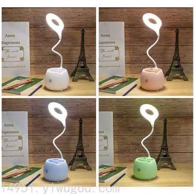 Student Pen Holder Bracket Charging Lamp