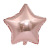 2 18-Inch Heart-Shaped Rose Gold Balloons +2 Five-Pointed Stars + Happy Birthday Letter Set Get 10 M Ribbon for Free