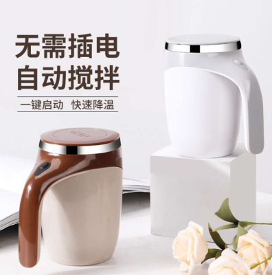Stainless Steel Magnetized Cup Blending Cup Multi-Function Magnetized Automatic Stirring Cup Anti-Scald Cover Water Cup