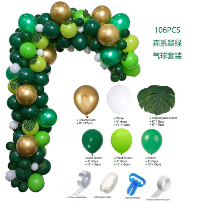 Hawaiian Tropical Palm Monstera Summer Jungle Theme Party Decoration Dark Green Balloon Chain Combination Set