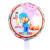 New Small P Youyou Aluminum Balloon 18-Inch round Shaped Boy Youyou Ali Bartolula Cartoon Balloon