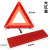 Car Tripod Warning Sign Small Red Box Red Box Fault Stop Car Strong Reflective Tripod Warning Rack Annual Inspection
