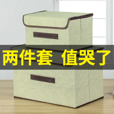 Two-Piece Household Non-Woven Fabric Storage Box Foldable Storage Box Clothes Storage Box Fabric Storage Box Storage Box