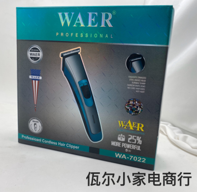 Yiwu Juer Small Household Appliance Firm