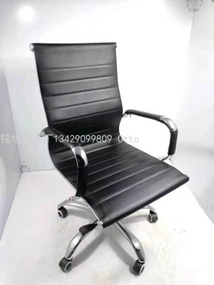 Factory Direct Sales High-End Office Chair Executive Chair Adjustable Office Chair Swivel Chair Office Computer Chair