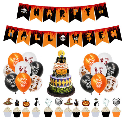 New Halloween Balloon Set ''Hanging Flag Bloody Pumpkin Cake Decorative Flag Party Decoration