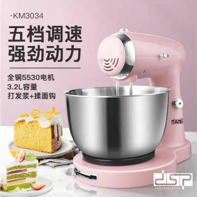 DSP Dansong Multi-Functional 3.2L Large Capacity Stainless Steel Cream Bread Kneading Dough Household Flour-Mixing Machine