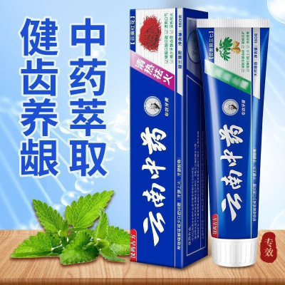 Internet Celebrity Live Broadcast Yunnan Traditional Chinese Medicine Toothpaste Whitening Sanqi Toothpaste Qingyan Reducing Fire Removing Yellow Whitening Stall Mode Wholesale