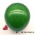 Factory Direct Sales Thickened 2.8G 12-Inch Rubber Balloons Matte Matte 12-Inch Balloon Decorations Arrangement Wholesale