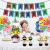 Naruto Theme Children's Birthday Party Decoration Set Cartoon Ninja Balloon Cake Decorative Flag Latte Art Supplies