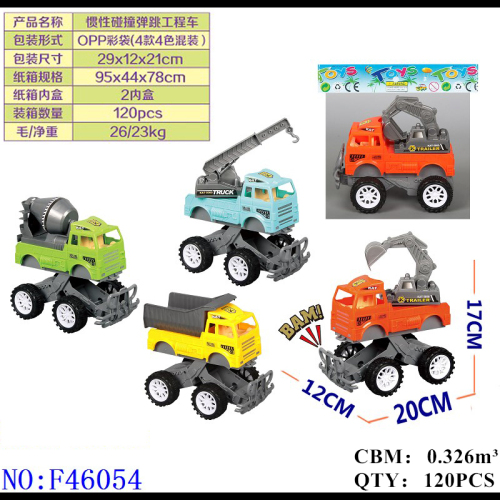 inertia collision bounce engineering vehicle children outdoor indoor toys foreign trade cross-border stall wholesale push f46054