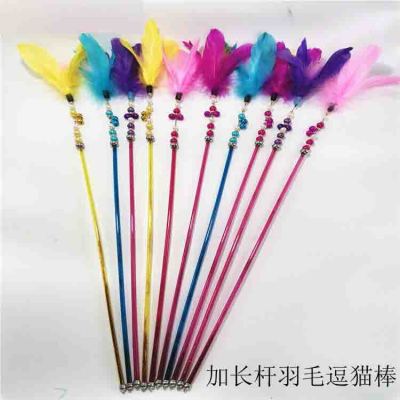 Factory Wholesale Lengthening Bar Cat Teaser Big Feather Bell Cat Playing Rod Bite-Resistant Cat Toy Pet Supplies