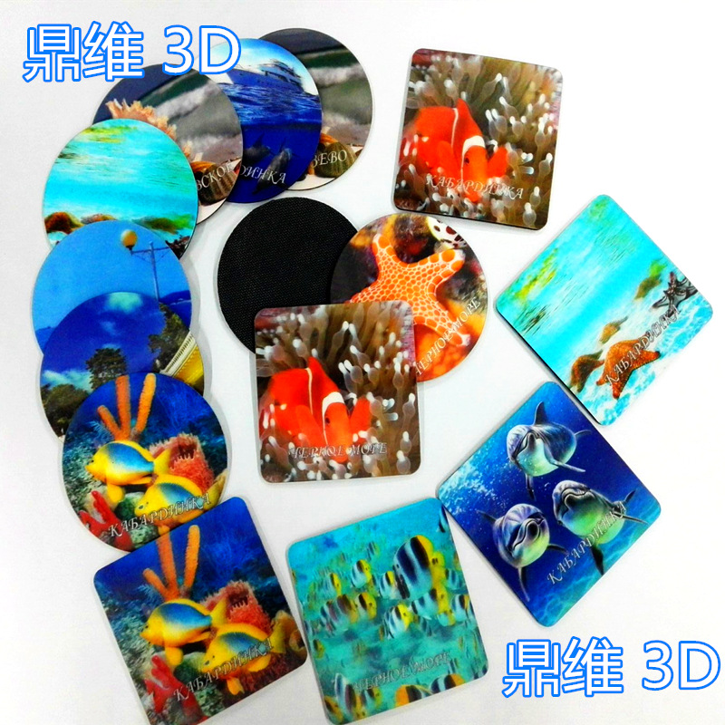 杯垫 明信片 光栅画 高清3D 5D立体画 三变立体画 3D变换卡 海报