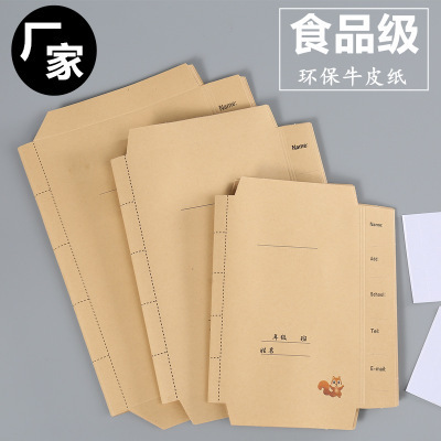 Get Wangchun Pulp Environmental Protection Kraft Paper Package Book Leather Primary School Student Package Book Paper Book Cover Package Book Film Wholesale