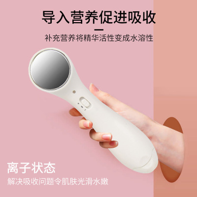 Faial Massage Device Inductive Therapeutical Instrument Beauty Instrument Facial Beauty Skin Rejuvenation Facial Cleaner Facial Cleansing Instrument