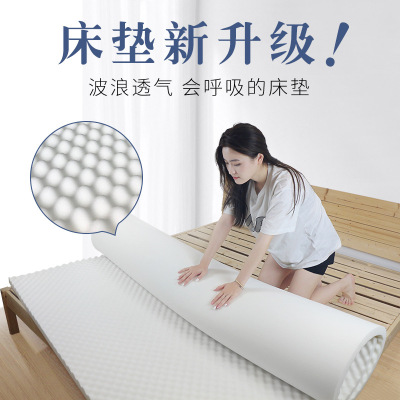 Wave Sponge Mattress Breathable Massage Odorless Tatami Mat Mattress