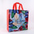 363614 Leaves One-Time Forming Non-Woven Three-Dimensional Handbag Clothing Book Magazine Waterproof Shopping Bag Spot