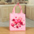 Manufacturer Exclusive For Cross-Border 222311cm Valentine 'S Day Non-Woven Coated Gift Portable Shopping Bag Packaging Bag In Stock