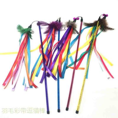 Factory Wholesale Cross-Border Color Feather Bell Cat Teaser Cat Toy Pet Cat Supplies Cat Playing Rod