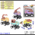 Inertial Vehicle Collision Bounce Engineering Vehicle Novelty Fun Toy Yiwu Small Commodity Stall Supply F46055