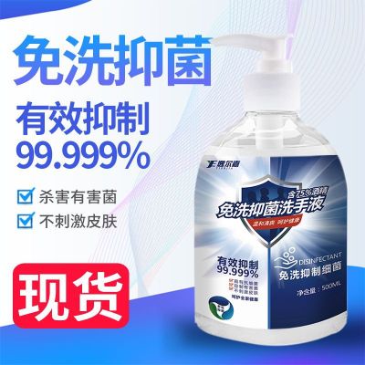 Instant Hand Sanitizer Gel 500ml Disinfection Hand Sanitizer 75% Hand Sanitizer Alcohol Disinfection Delivery Supported