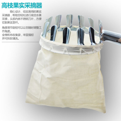 Metal Fruit Fruit-Picking Device Agricultural Garden Hardware Tools Fruit Picker/Pick Fruit Tool Wholesale