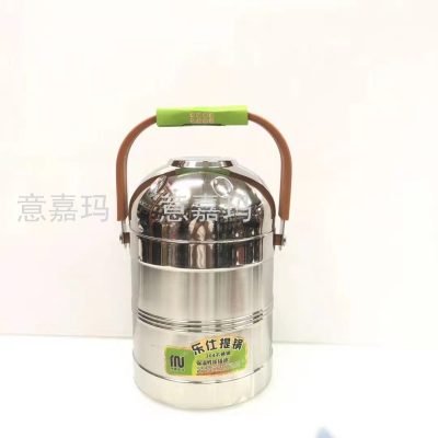 Leshi Double-Layer Heat Preservation Pan 1.4L
