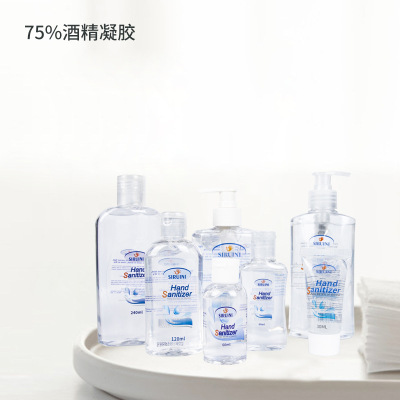 Water-Free Hand Sanitizer Cross-Border Foreign Trade English Disinfection Cleaning Gel Instant Hand Sanitizer in Stock Wholesale